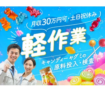 UTエージェント株式会社