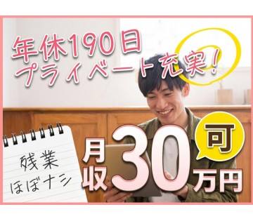 UTエージェント株式会社