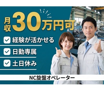 UTエージェント株式会社