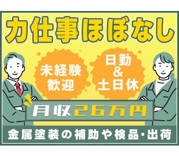 UTエージェント株式会社