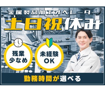 UTエージェント株式会社
