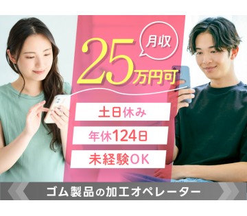 UTエージェント株式会社