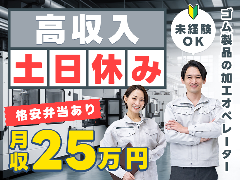 UTエージェント株式会社