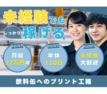 UTエージェント株式会社