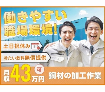 UTエージェント株式会社