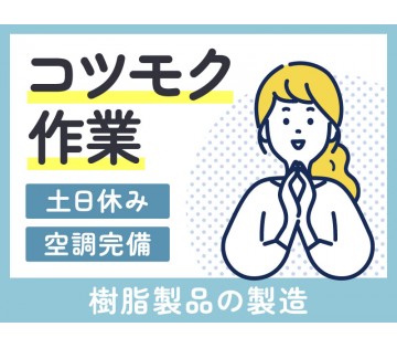 UTエージェント株式会社