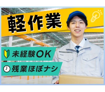 UTエージェント株式会社