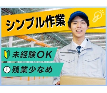UTエージェント株式会社