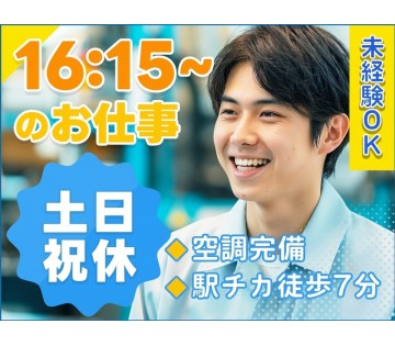 UTエージェント株式会社