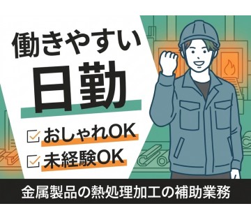 UTエージェント株式会社