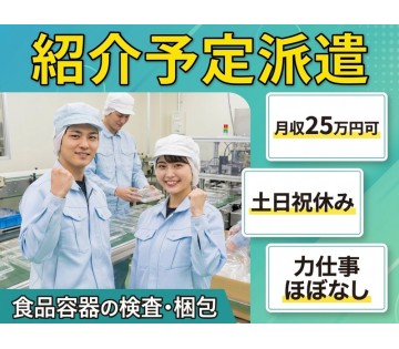 UTエージェント株式会社