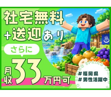 UTエージェント株式会社