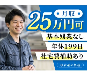 UTエージェント株式会社