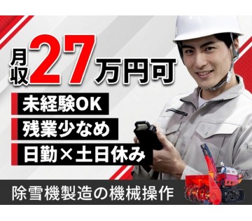 UTエージェント株式会社