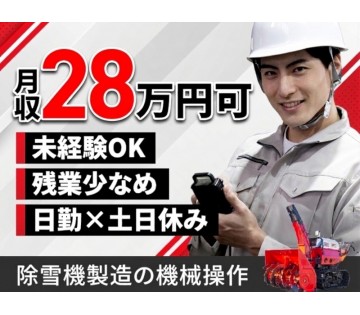 UTエージェント株式会社