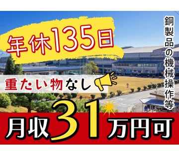 UTエージェント株式会社