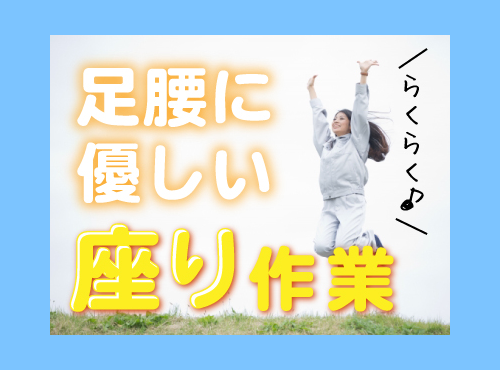 UTエージェント株式会社