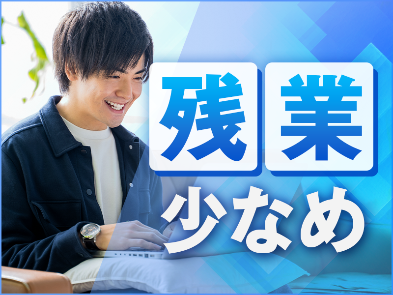 UTエージェント株式会社