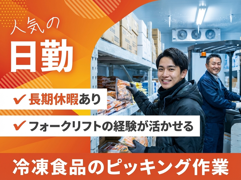 UTエージェント株式会社