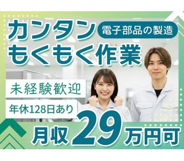 UTエージェント株式会社
