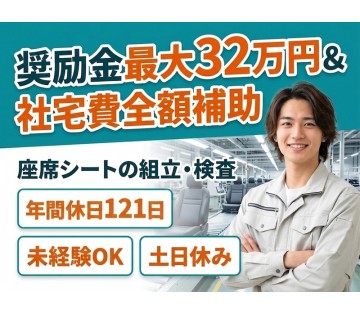 UTエージェント株式会社