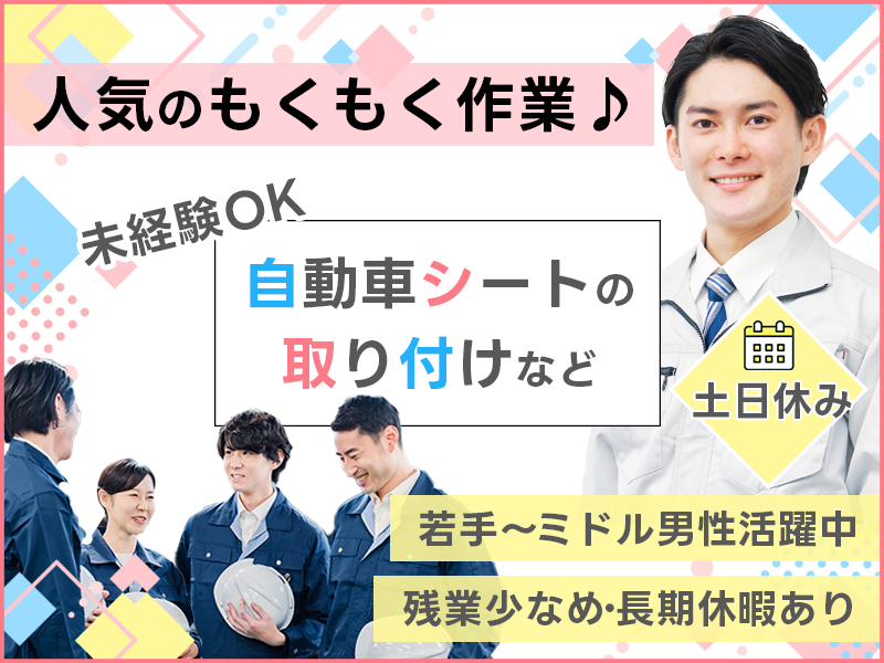 UTエージェント株式会社