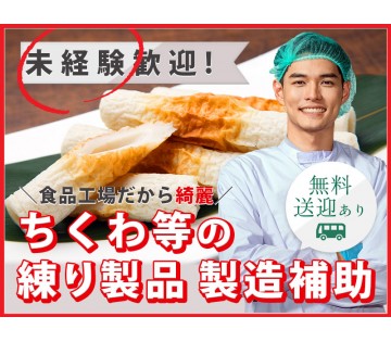 UTエージェント株式会社