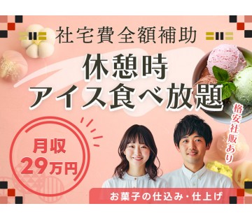 UTエージェント株式会社