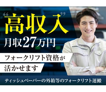UTエージェント株式会社