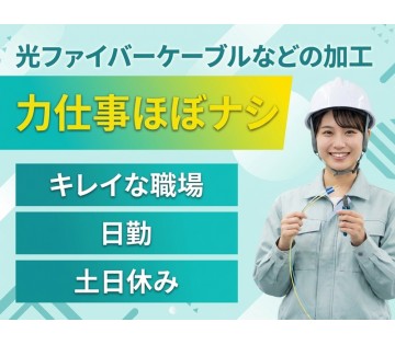 UTエージェント株式会社