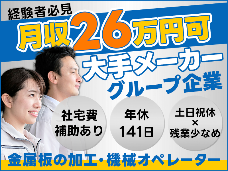 UTエージェント株式会社