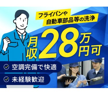 UTエージェント株式会社