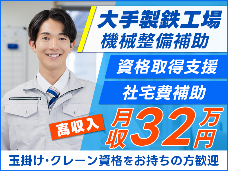 UTエージェント株式会社