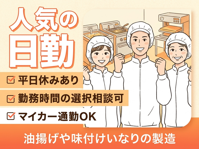 UTエージェント株式会社