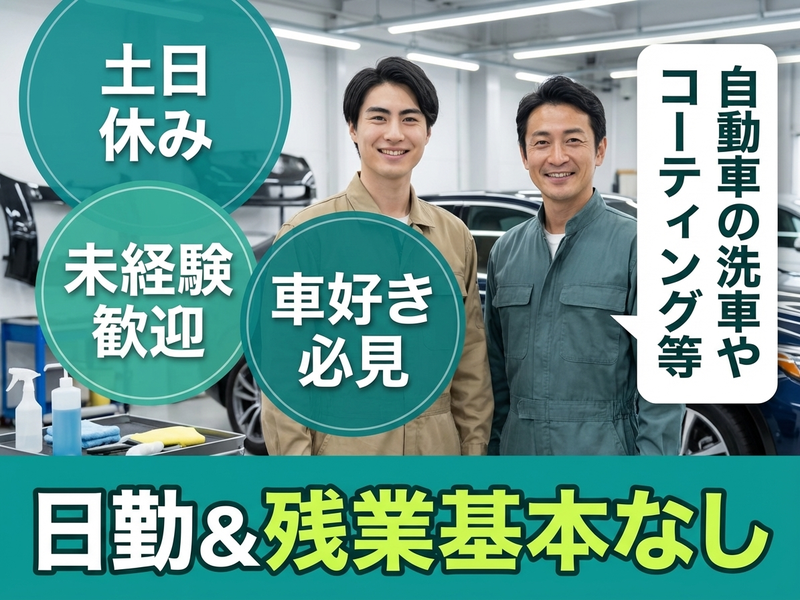UTエージェント株式会社