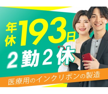 UTエージェント株式会社