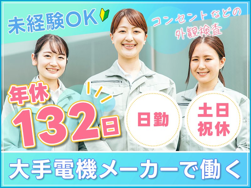 UTエージェント株式会社