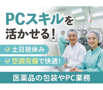 UTエージェント株式会社
