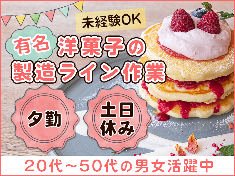 UTエージェント株式会社
