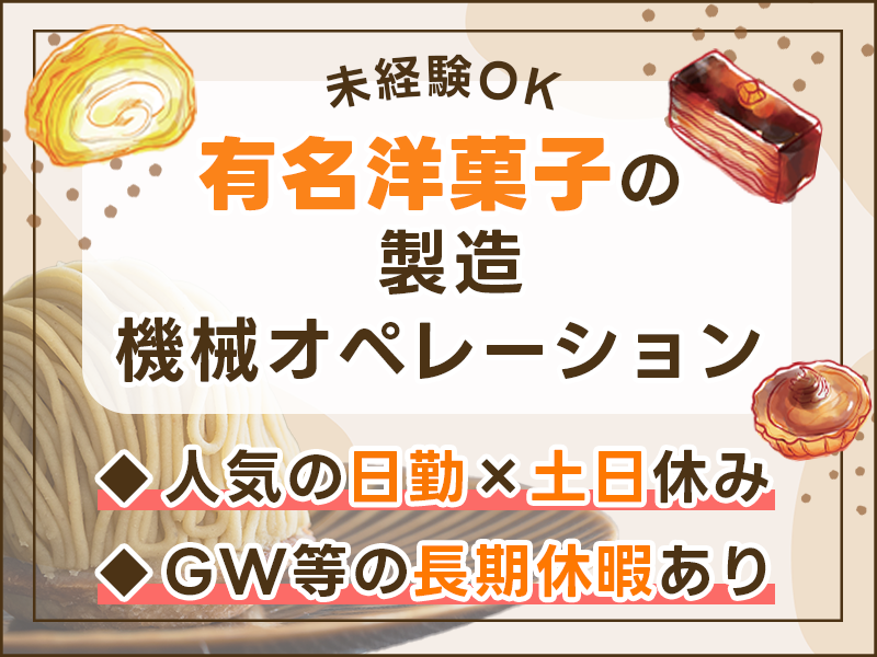 UTエージェント株式会社
