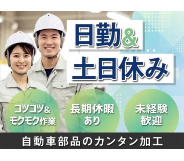 UTエージェント株式会社
