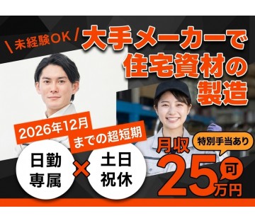 UTエージェント株式会社