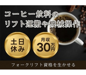 UTエージェント株式会社