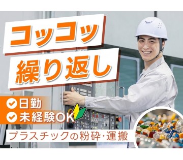 職場の画像
