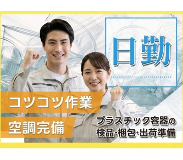 UTエージェント株式会社