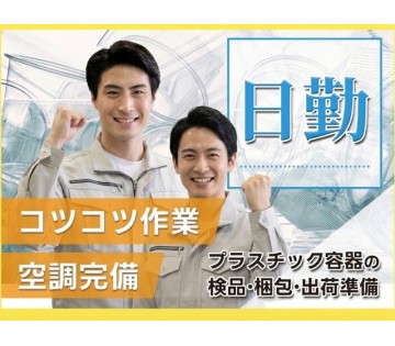 UTエージェント株式会社