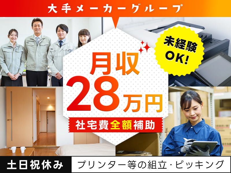 UTエージェント株式会社
