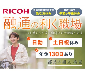 UTエージェント株式会社