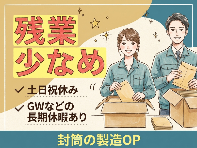 UTエージェント株式会社
