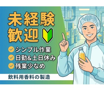 UTエージェント株式会社